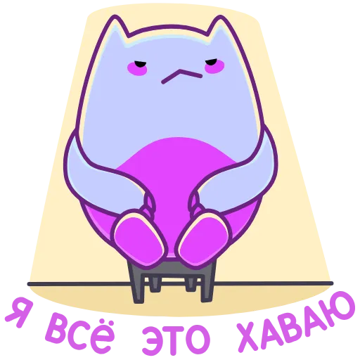 🙄 Стикер «Экви» для Telegram