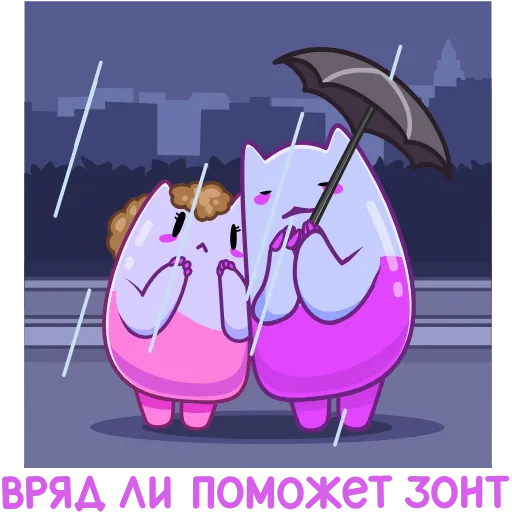 ☔️ Стикер «Экви» для Telegram