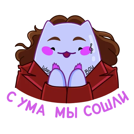 👏 Стикер «Экви» для Telegram