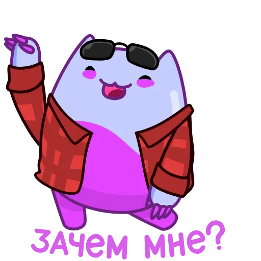 🕺 Стикер «Экви» для Telegram