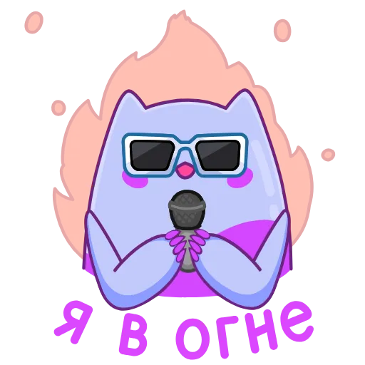 🔥 Стикер «Экви» для Telegram