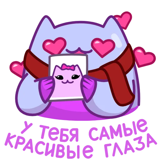 😍 Стикер «Экви» для Telegram