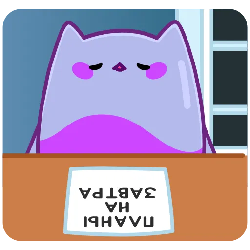 🫠 Стикер «Экви» для Telegram