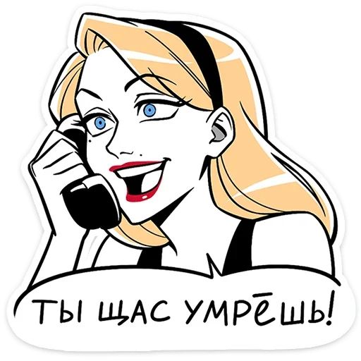 📞 Стикер «Элинор и Джордж» для Telegram