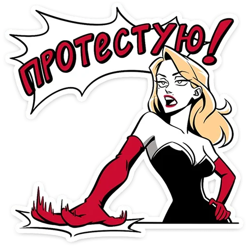 😠 Стикер «Элинор и Джордж» для Telegram