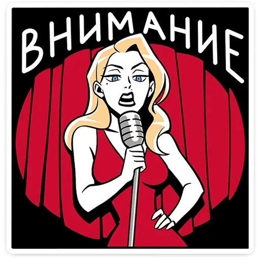 🎙 Стикер «Элинор и Джордж» для Telegram