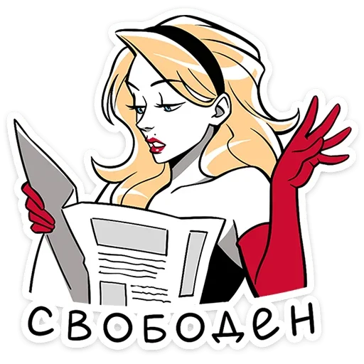 📰 Стикер «Элинор и Джордж» для Telegram