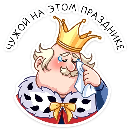 😪 Стикер «Емельян Степанович» для Telegram