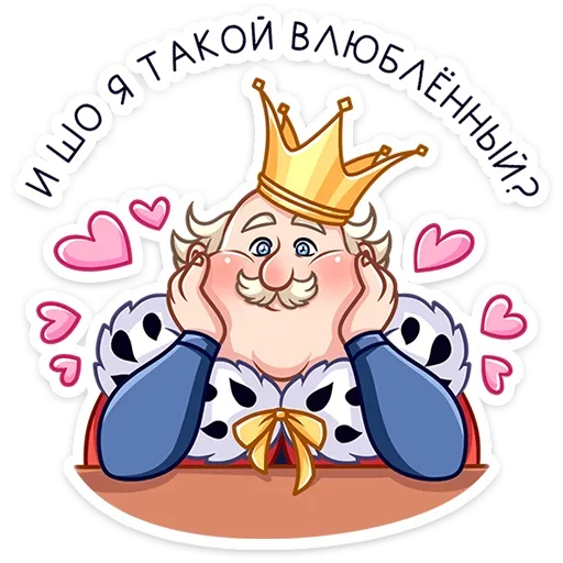🥰 Стикер «Емельян Степанович» для Telegram