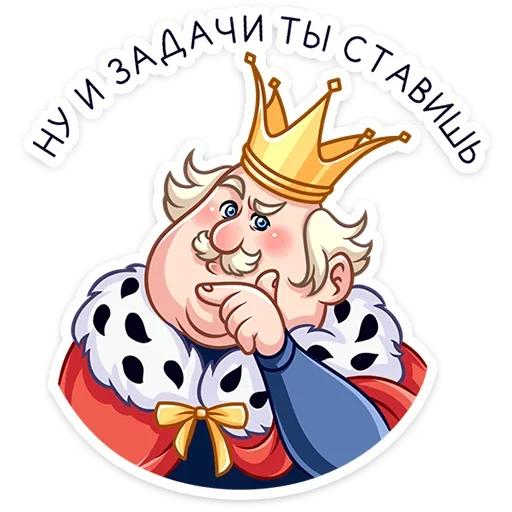 🤔 Стикер «Емельян Степанович» для Telegram