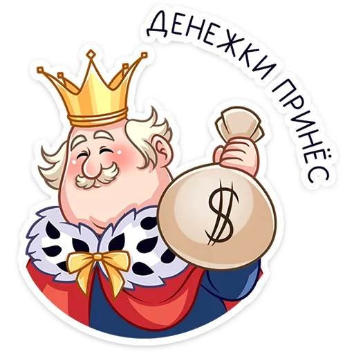🤑 Стикер «Емельян Степанович» для Telegram