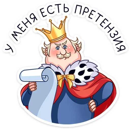 🤨 Стикер «Емельян Степанович» для Telegram