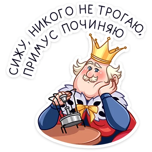 😮‍💨 Стикер «Емельян Степанович» для Telegram