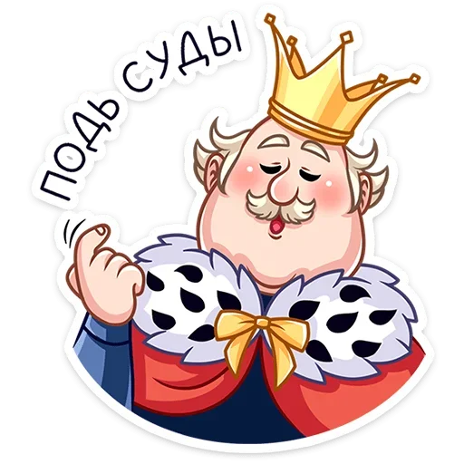 🤏 Стикер «Емельян Степанович» для Telegram