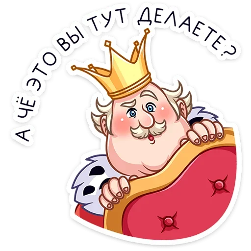 😯 Стикер «Емельян Степанович» для Telegram