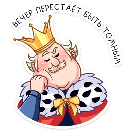 😤 Стикер «Емельян Степанович» для Telegram