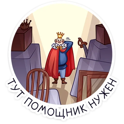 😐 Стикер «Емельян Степанович» для Telegram