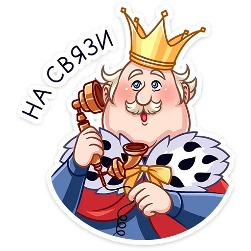 📞 Стикер «Емельян Степанович» для Telegram