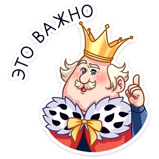 ☝ Стикер «Емельян Степанович» для Telegram
