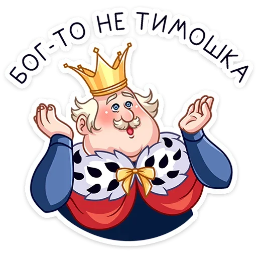 🤷‍♂️ Стикер «Емельян Степанович» для Telegram