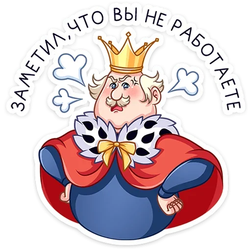 😮‍💨 Стикер «Емельян Степанович» для Telegram