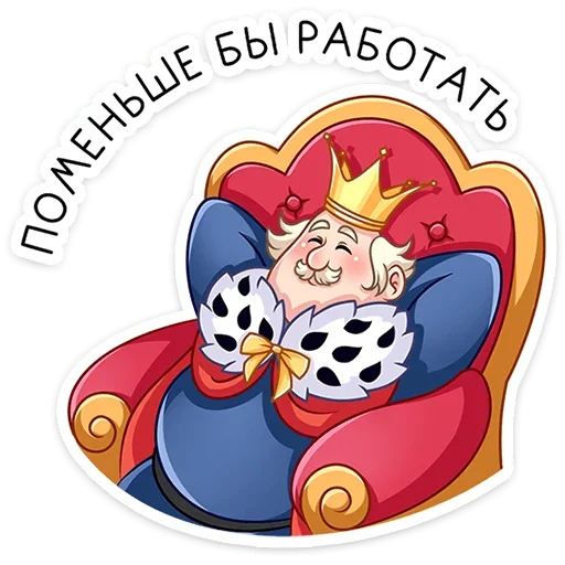 😌 Стикер «Емельян Степанович» для Telegram
