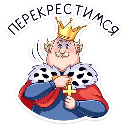 ✝️ Стикер «Емельян Степанович» для Telegram