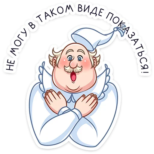 😴 Стикер «Емельян Степанович» для Telegram