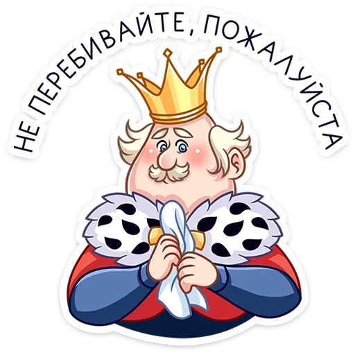 ☺️ Стикер «Емельян Степанович» для Telegram