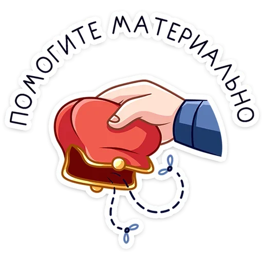 👛 Стикер «Емельян Степанович» для Telegram