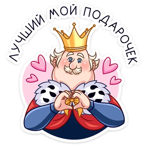 🫶 Стикер «Емельян Степанович» для Telegram