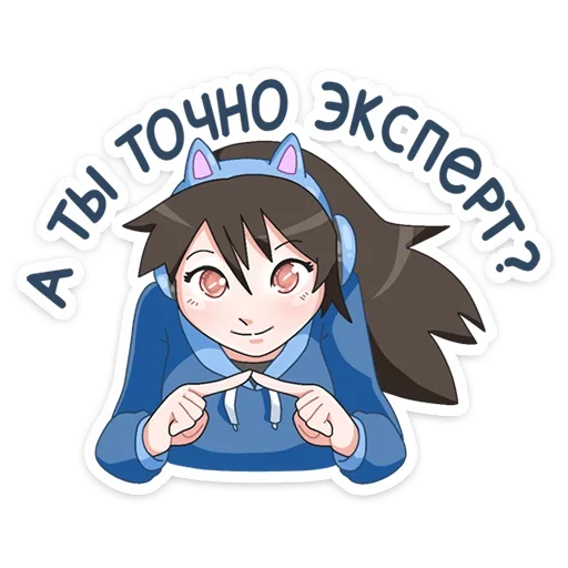 🥺 Стикер «Эксперты ВК» для Telegram