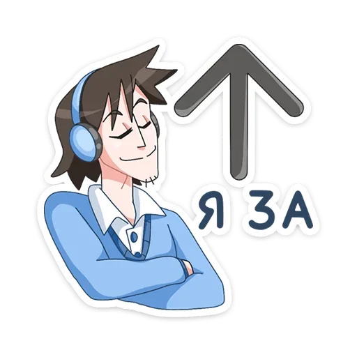 👍 Стикер «Эксперты ВК» для Telegram