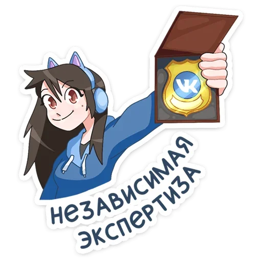 ☺️ Стикер «Эксперты ВК» для Telegram