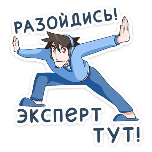 ✋ Стикер «Эксперты ВК» для Telegram
