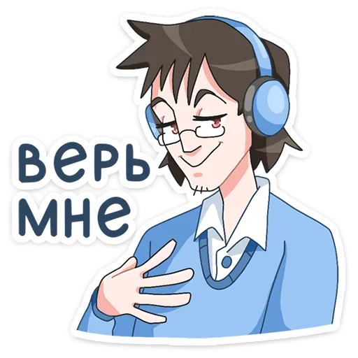 😌 Стикер «Эксперты ВК» для Telegram