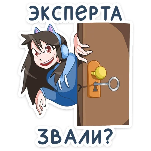 ❓ Стикер «Эксперты ВК» для Telegram
