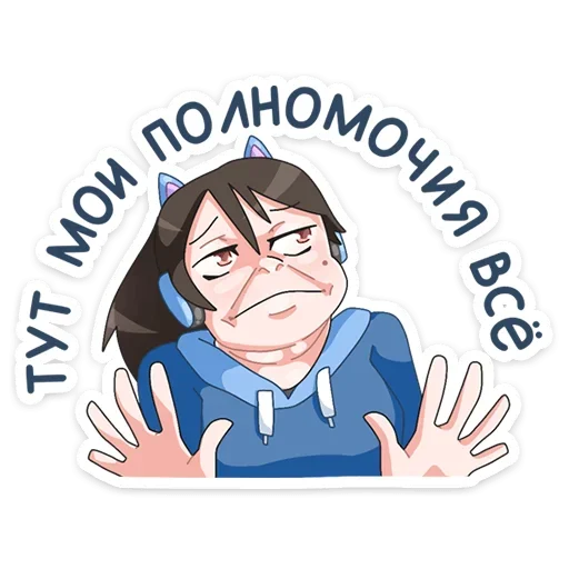 🤷‍♂ Стикер «Эксперты ВК» для Telegram