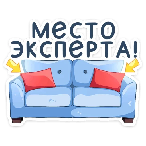 🤴 Стикер «Эксперты ВК» для Telegram