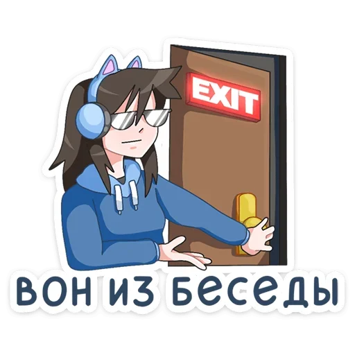 👈 Стикер «Эксперты ВК» для Telegram