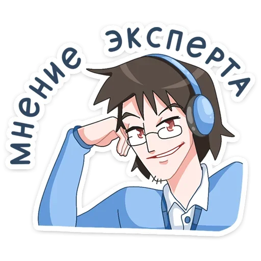 😐 Стикер «Эксперты ВК» для Telegram