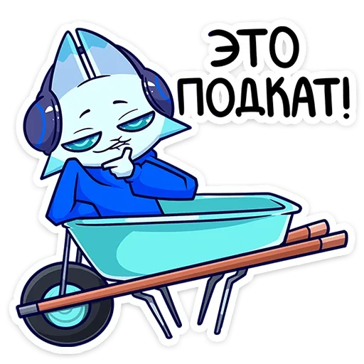 😏 Стикер «Фандом Фест 2024» для Telegram