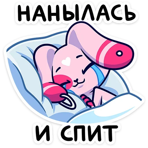 😴 Стикер «Фандом Фест 2024» для Telegram