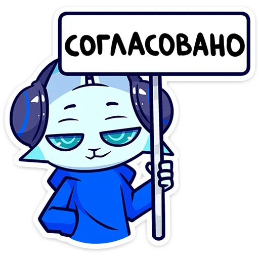 🪧 Стикер «Фандом Фест 2024» для Telegram