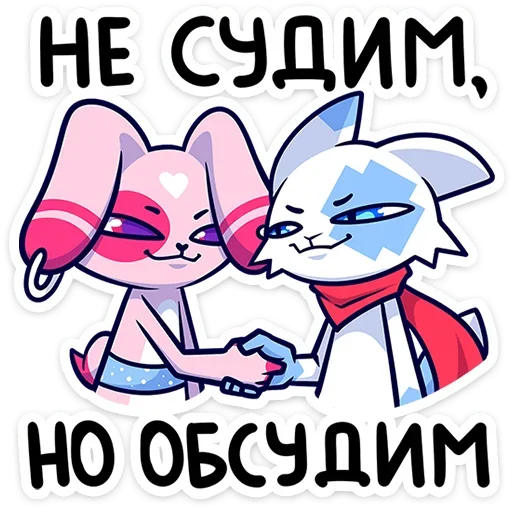 🤝 Стикер «Фандом Фест 2024» для Telegram