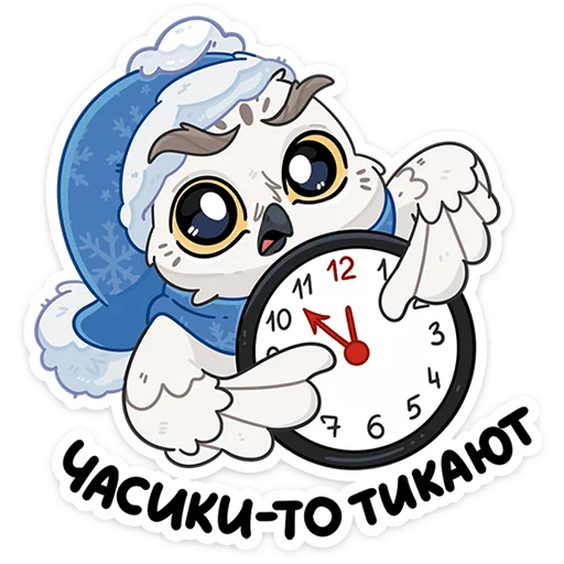 🎄 Стикер «Поезд Деда Мороза 2026» для Telegram