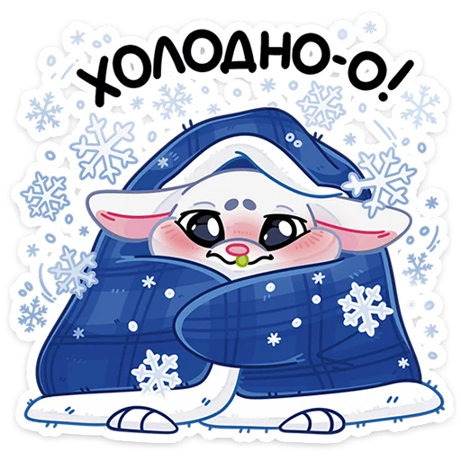 🎄 Стикер «Поезд Деда Мороза 2026» для Telegram