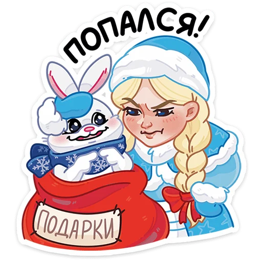 🎄 Стикер «Поезд Деда Мороза 2026» для Telegram