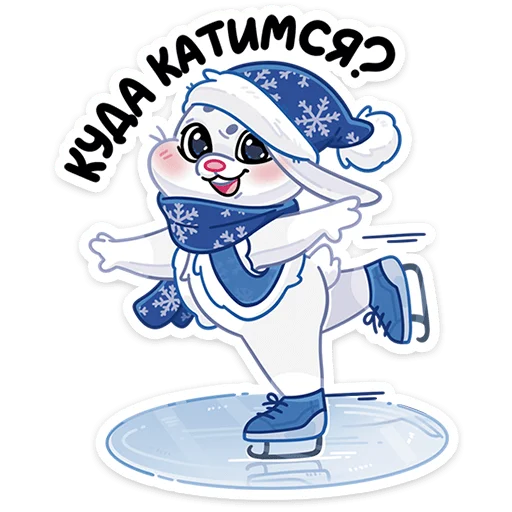🎄 Стикер «Поезд Деда Мороза 2026» для Telegram