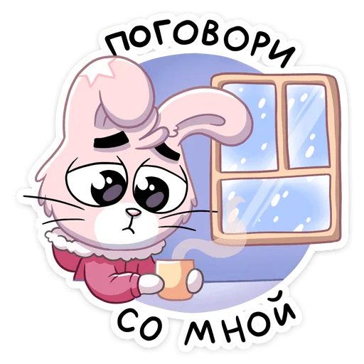 😔 Стикер «Флэйк» для Telegram